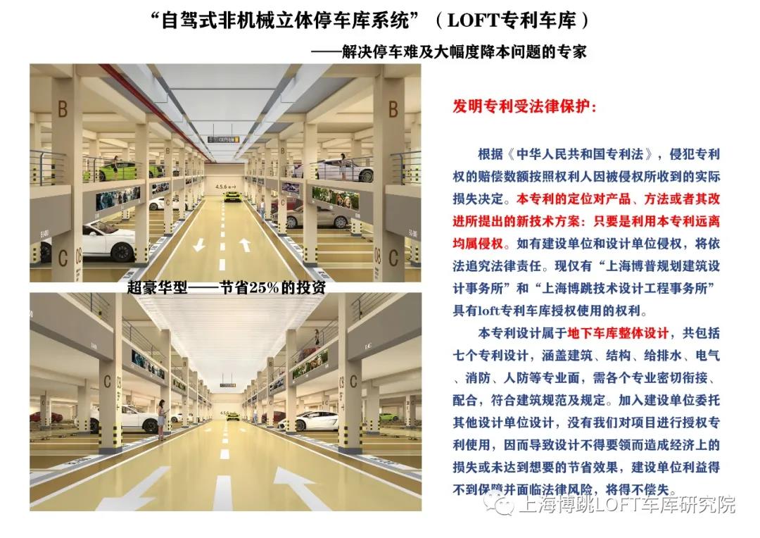 昌都侵犯知识产权最高判10年！国家意志，全国之策！